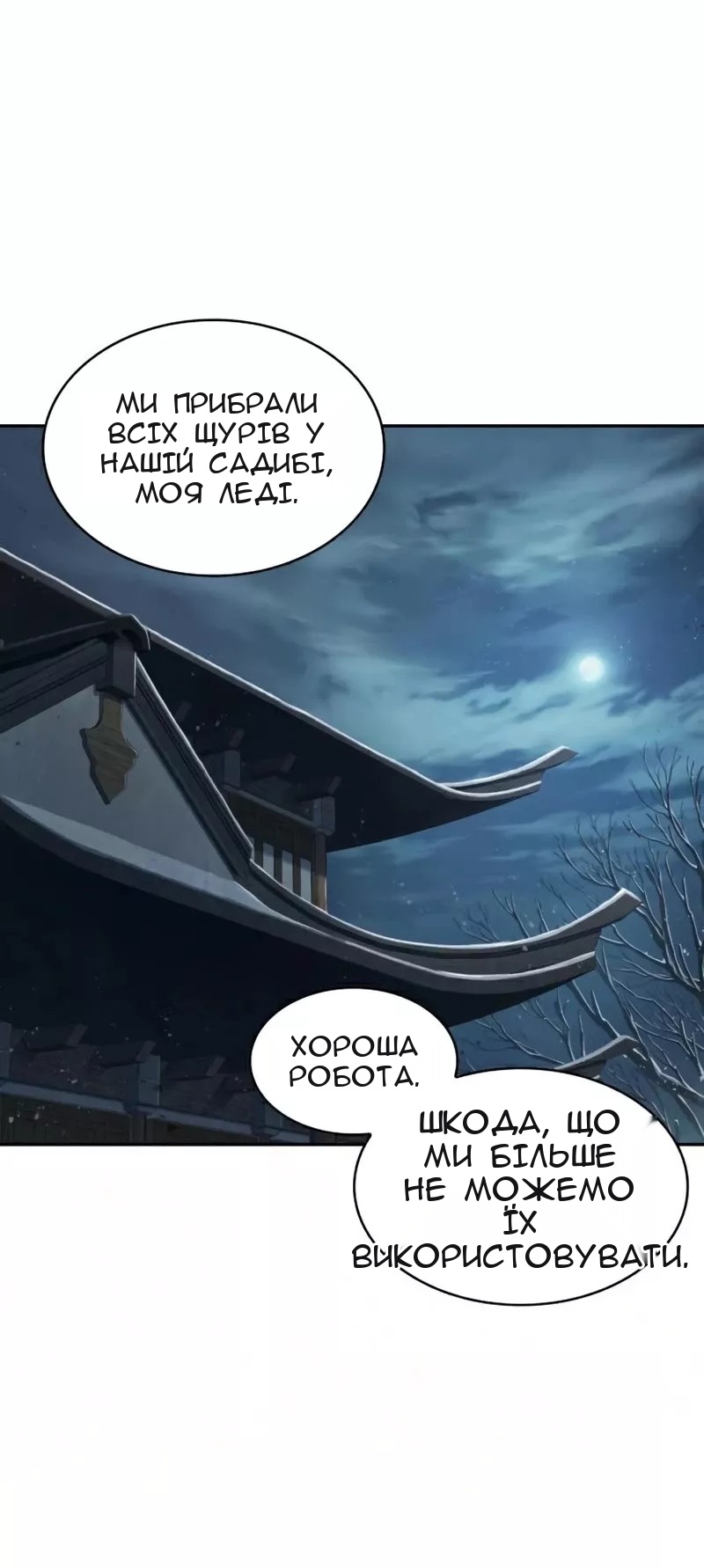 Сторінка 62
