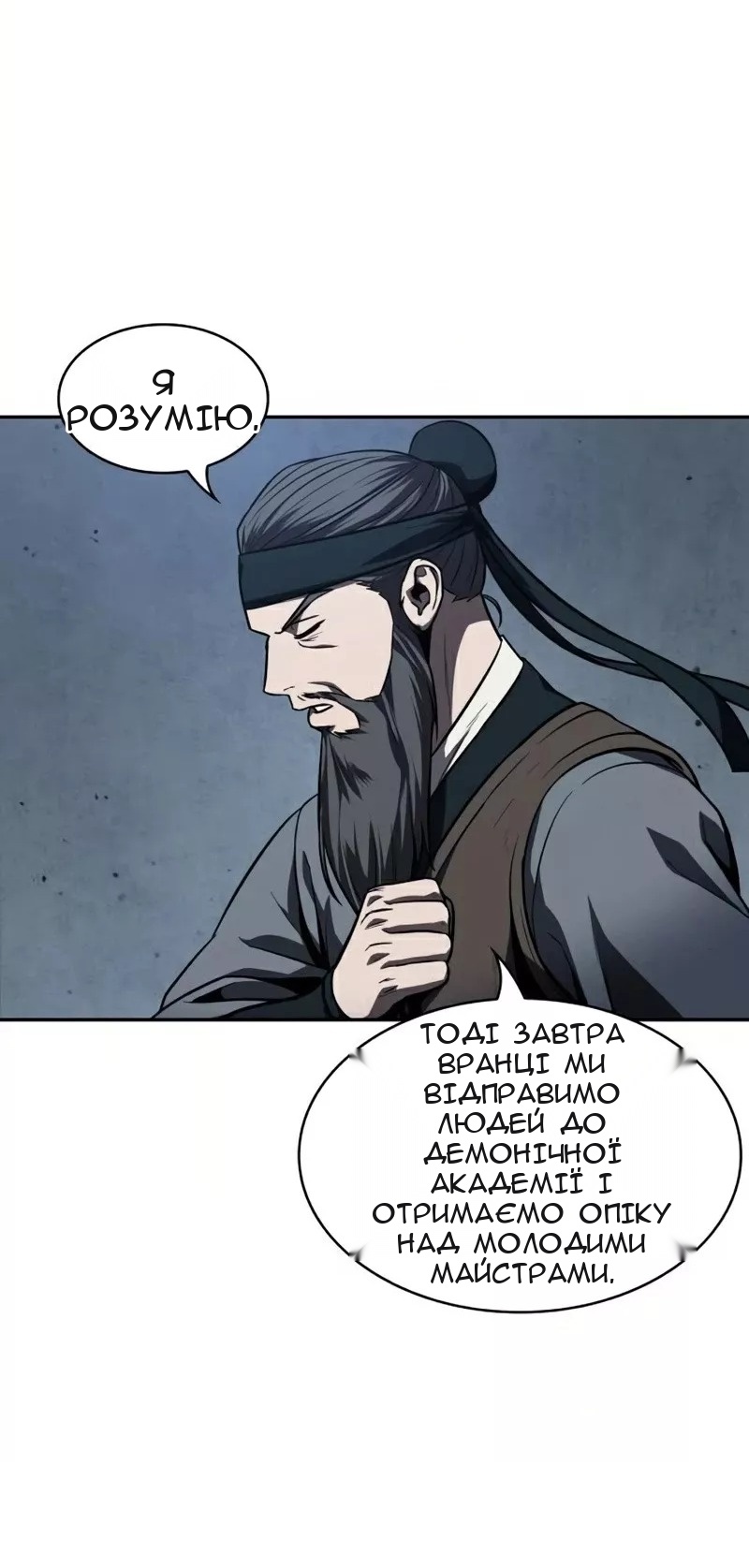 Сторінка 64