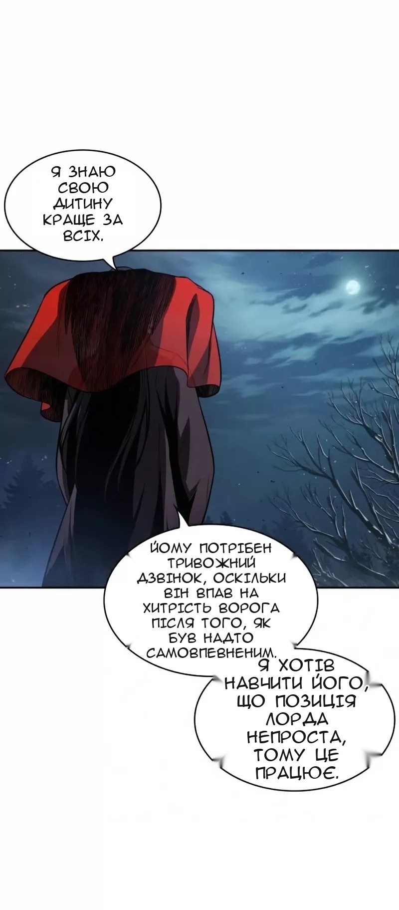 Сторінка 66