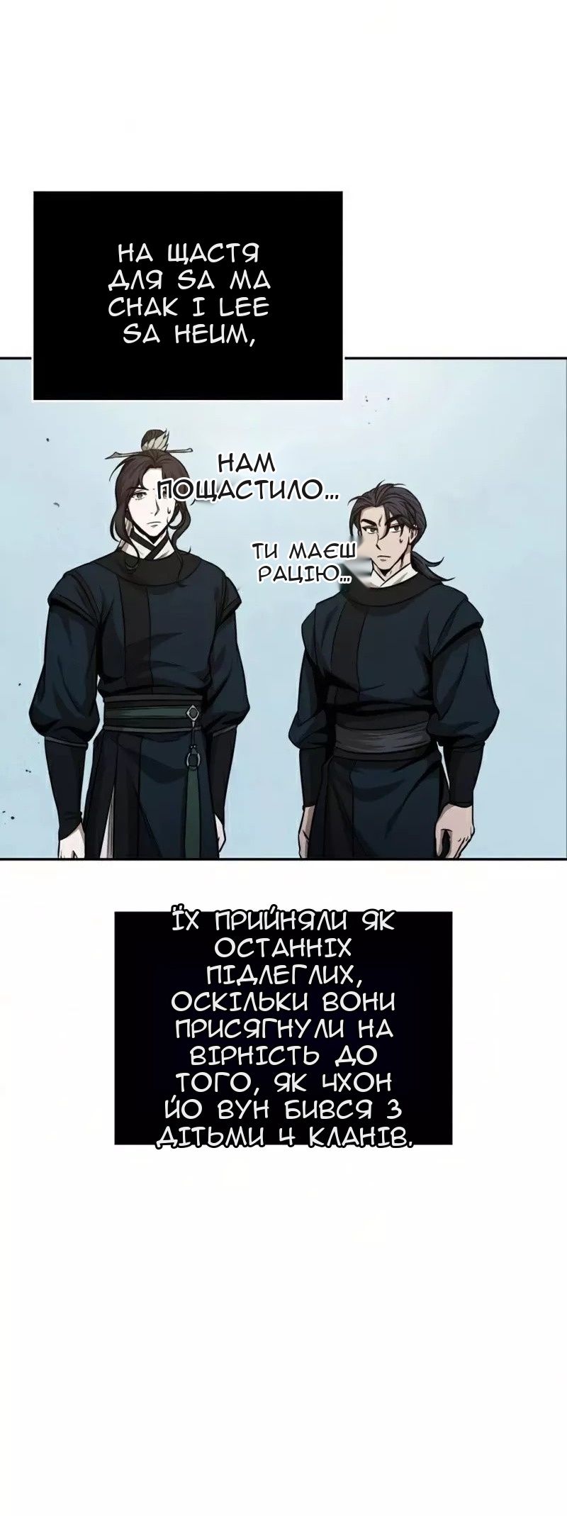 Сторінка 75