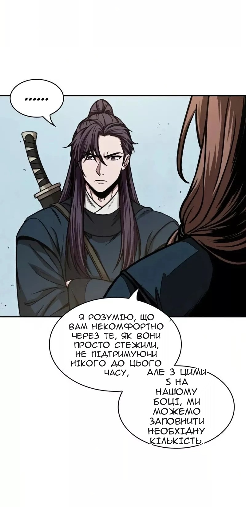 Сторінка 78