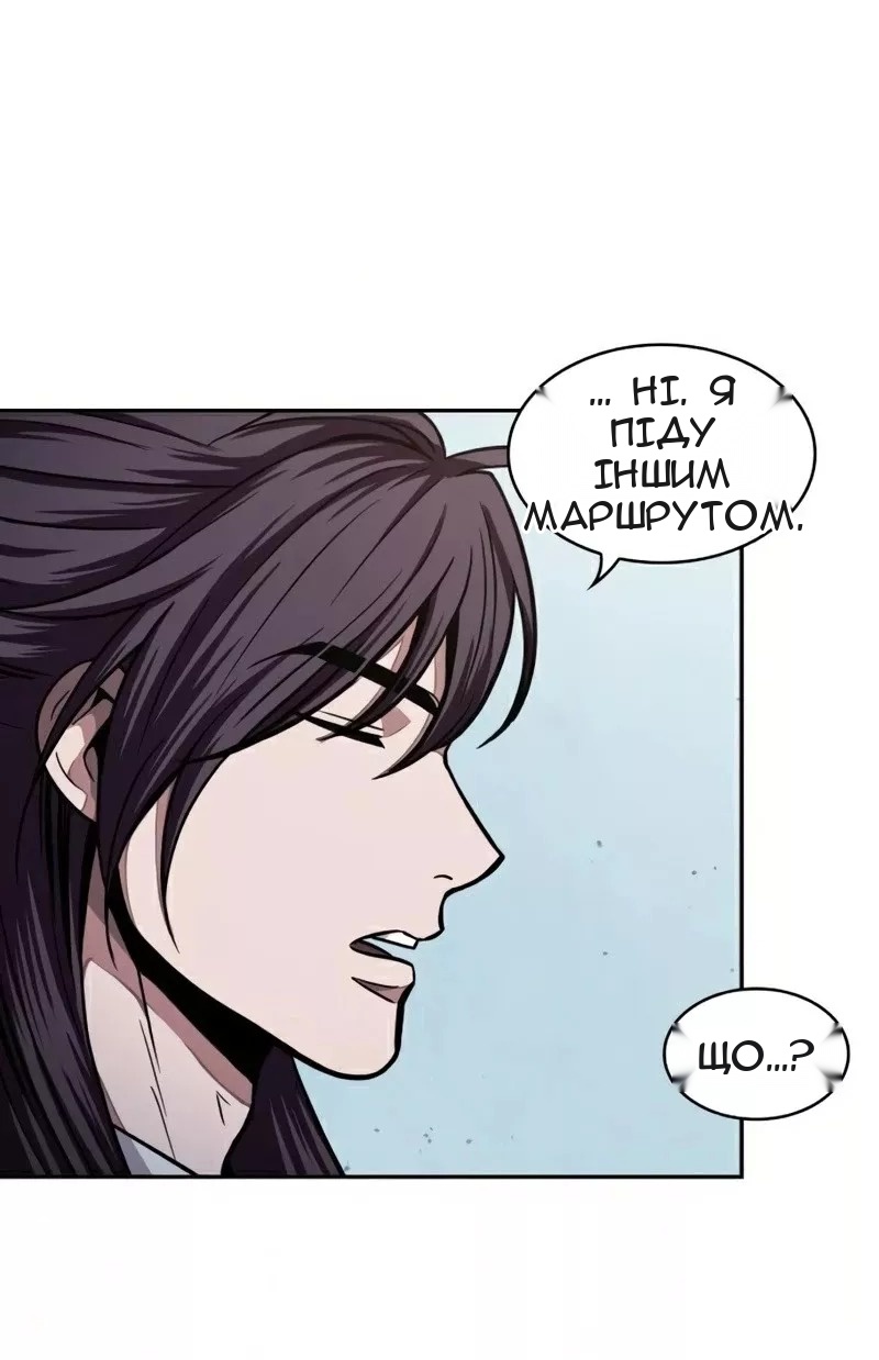Сторінка 80