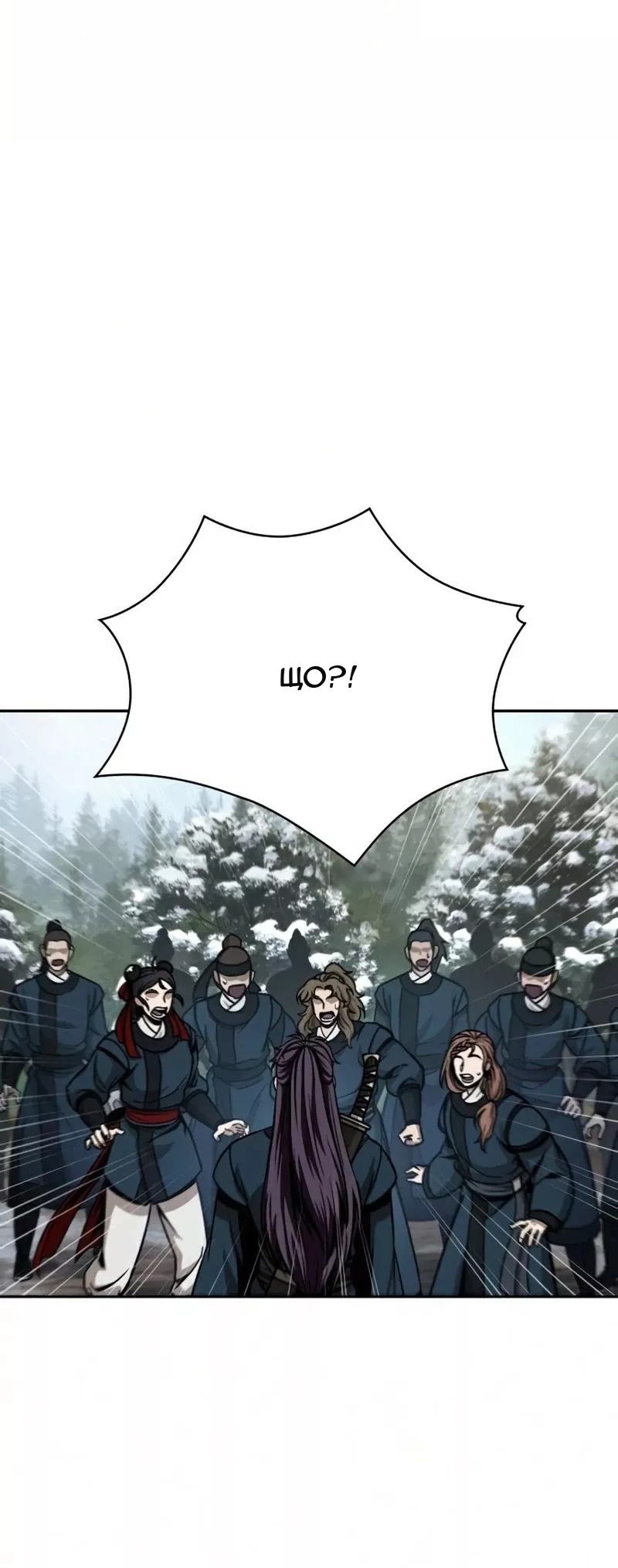 Сторінка 3