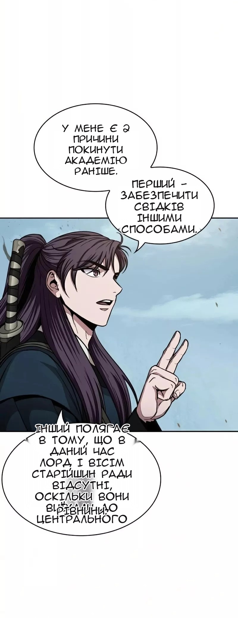 Сторінка 4