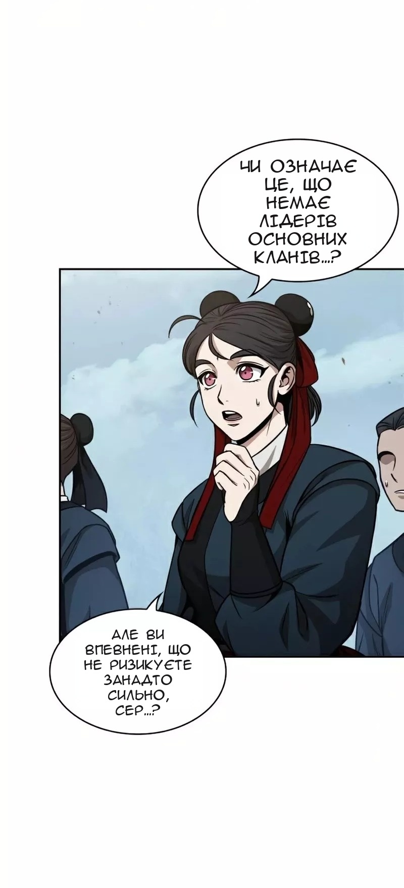 Сторінка 5