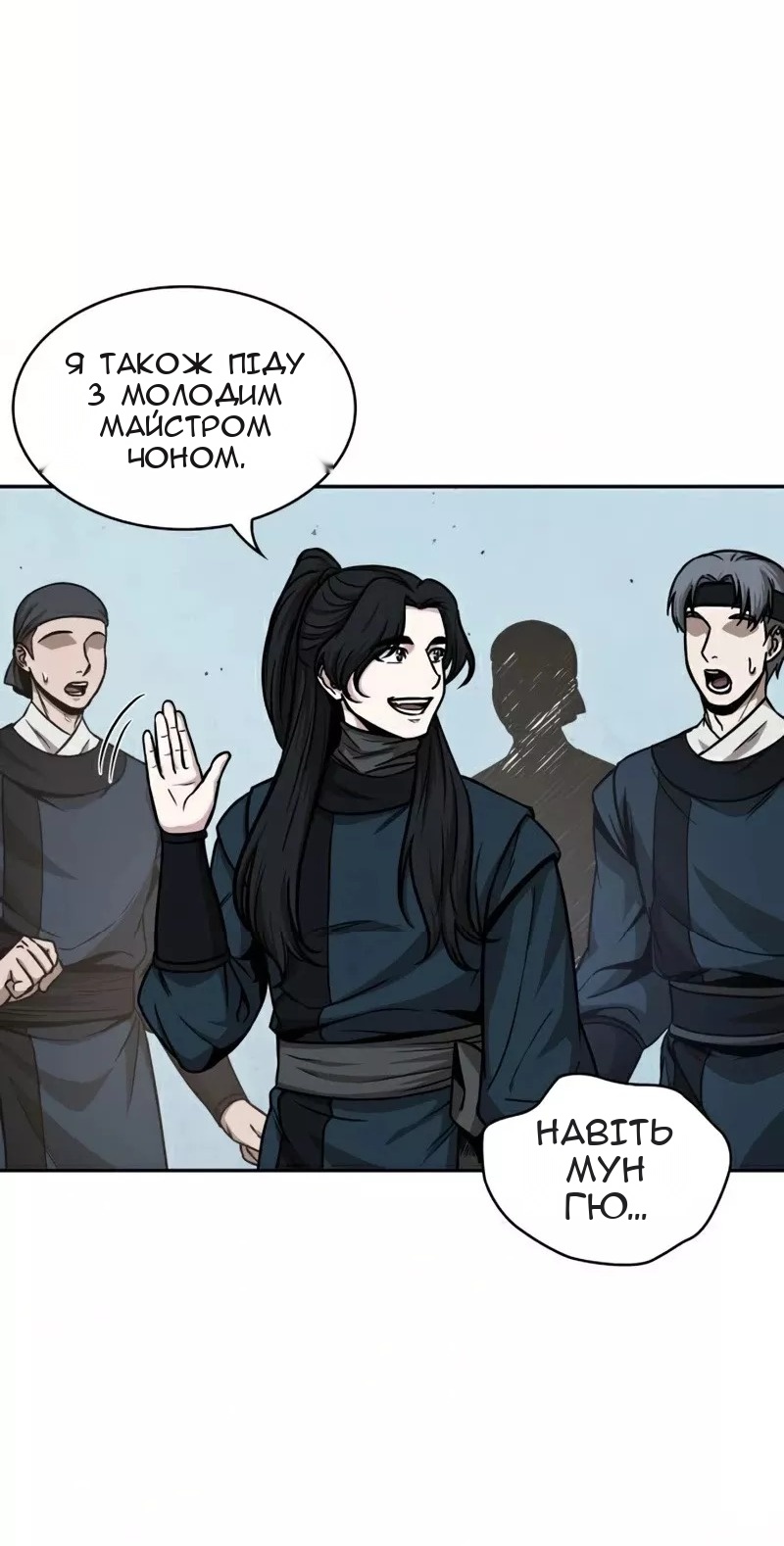 Сторінка 7