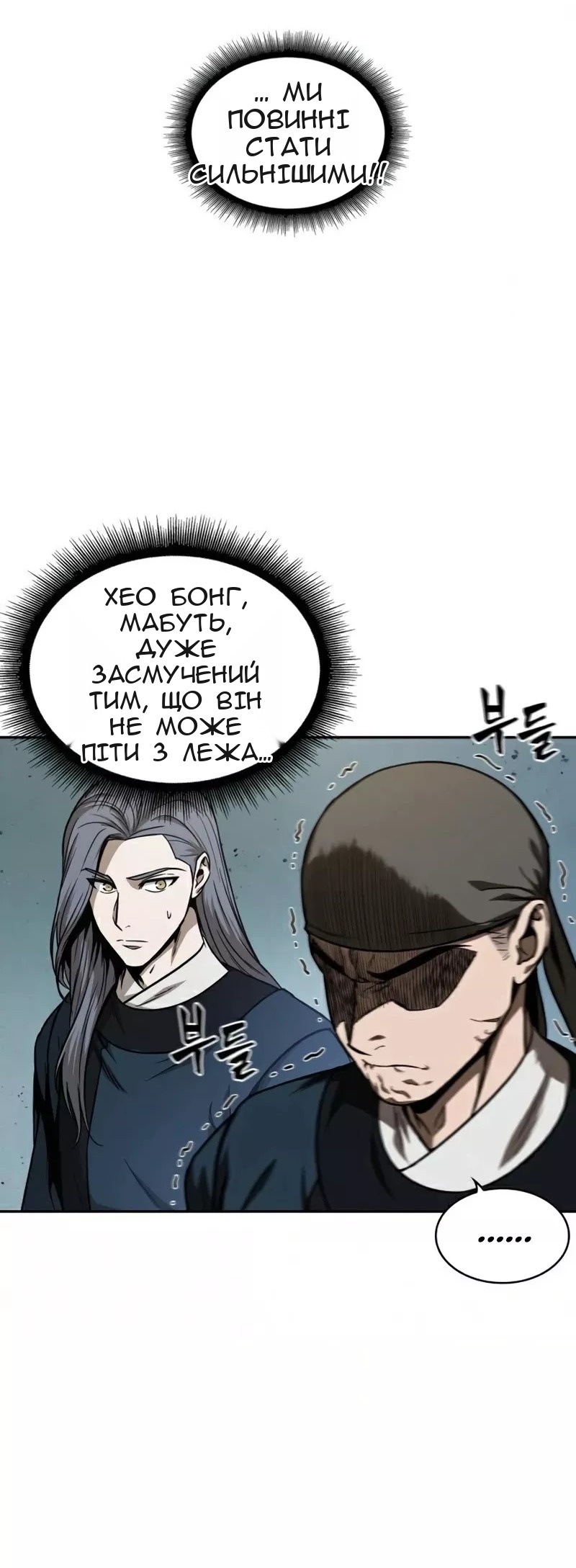 Сторінка 13