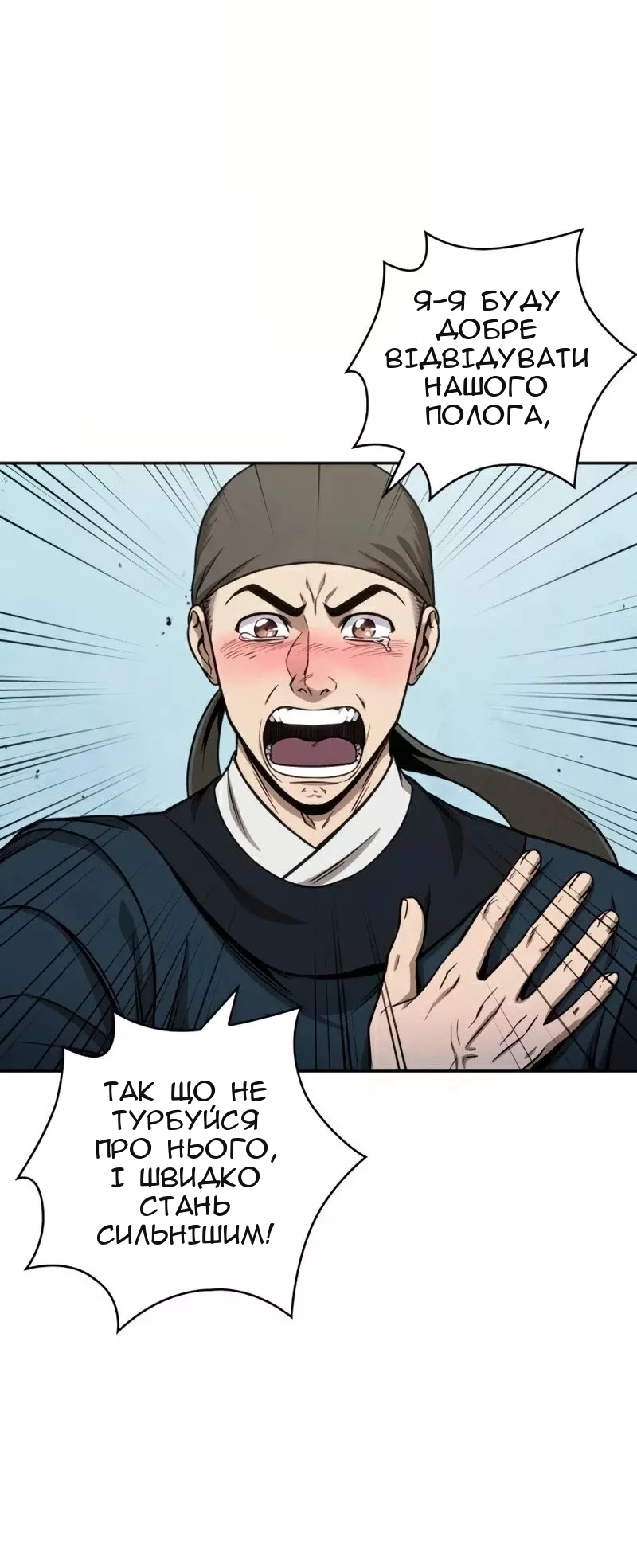 Сторінка 15