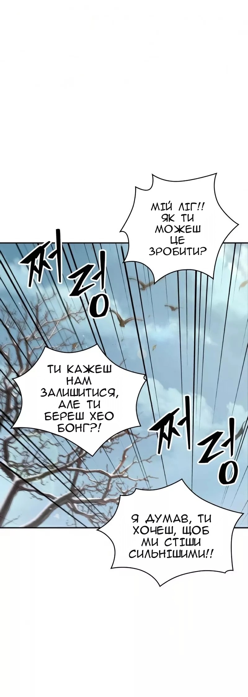 Сторінка 18