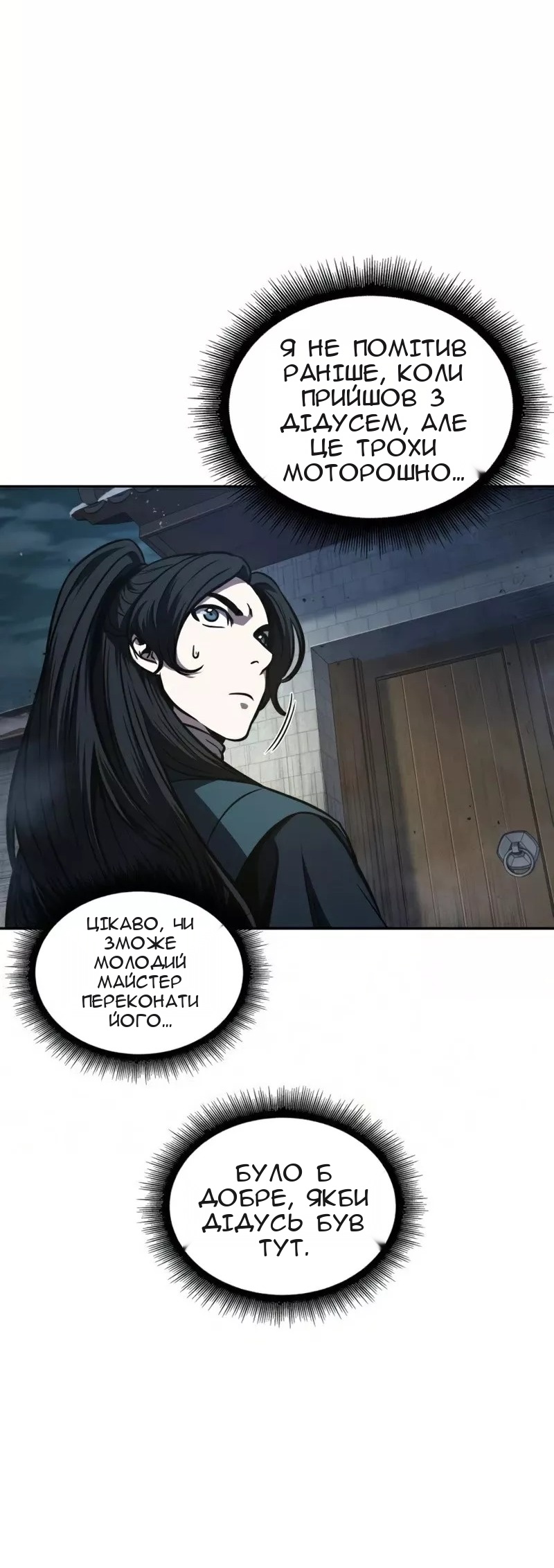 Сторінка 31