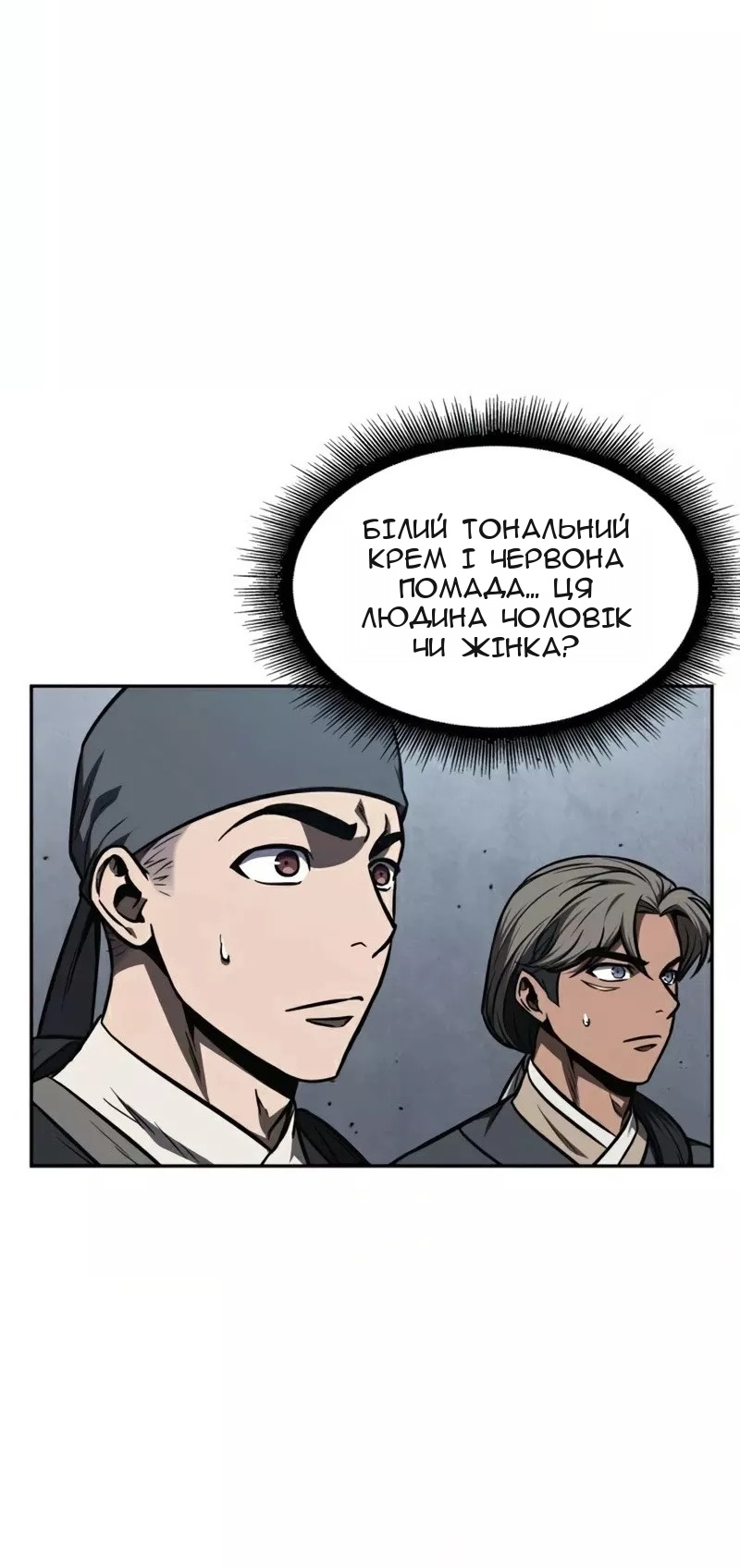 Сторінка 34