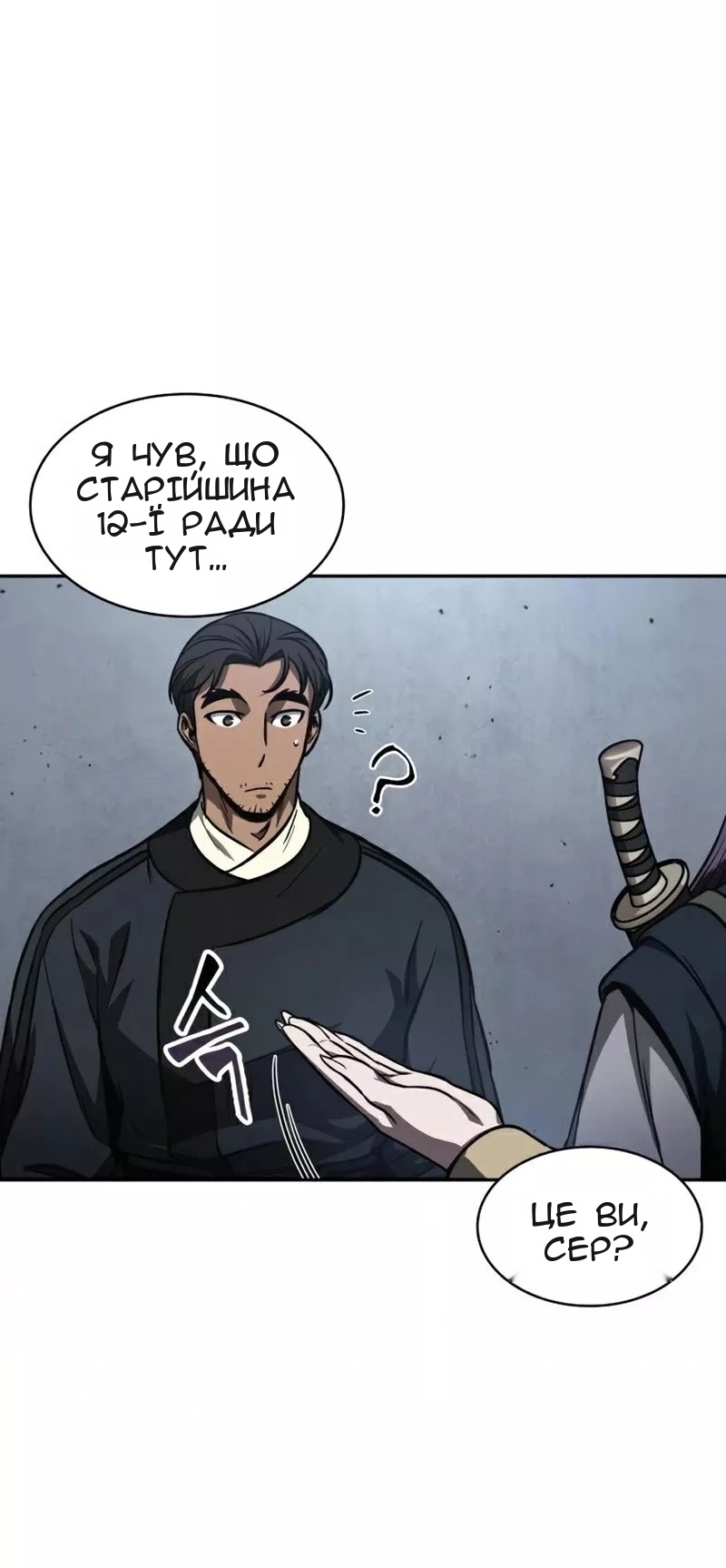 Сторінка 35