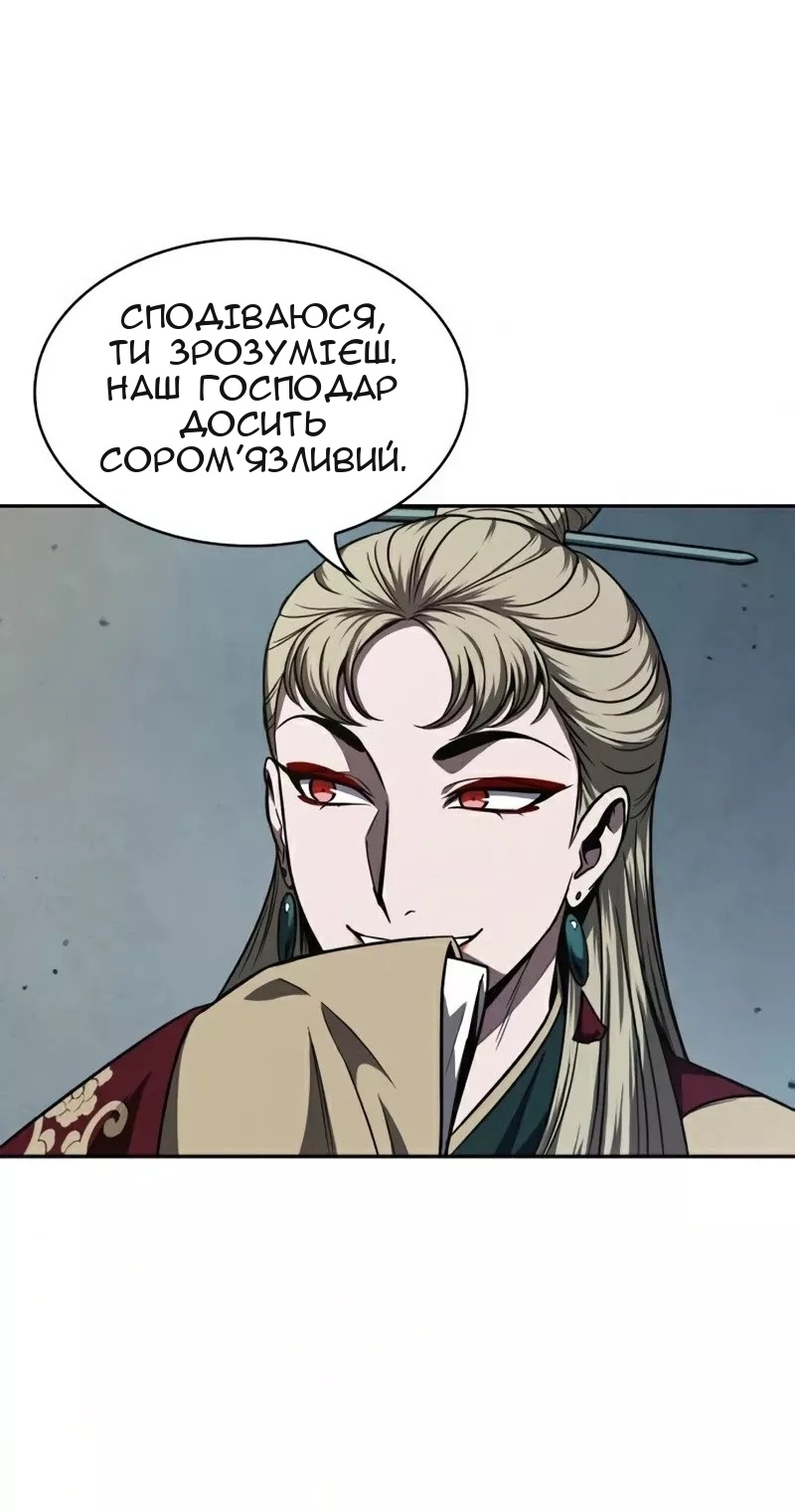 Сторінка 40