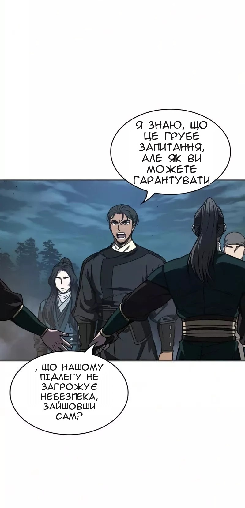 Сторінка 41
