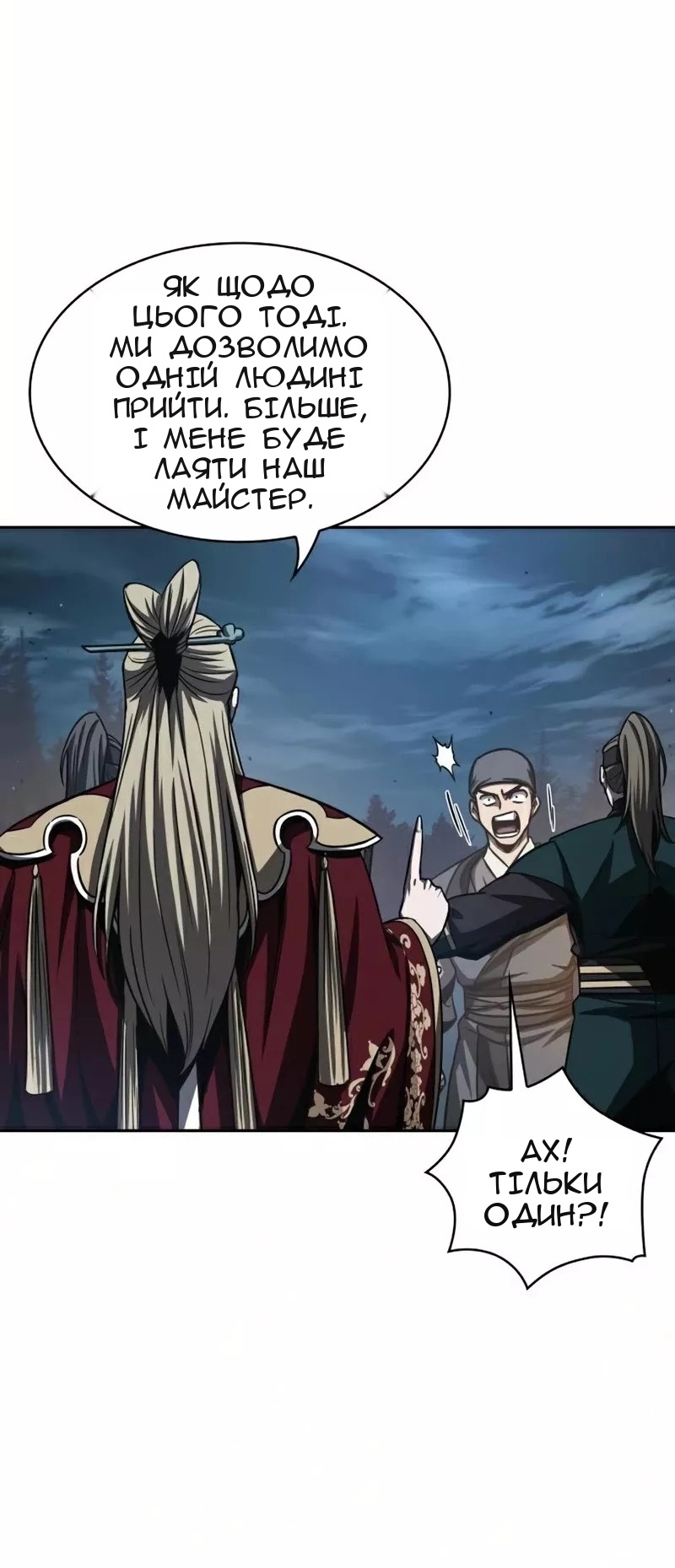 Сторінка 43