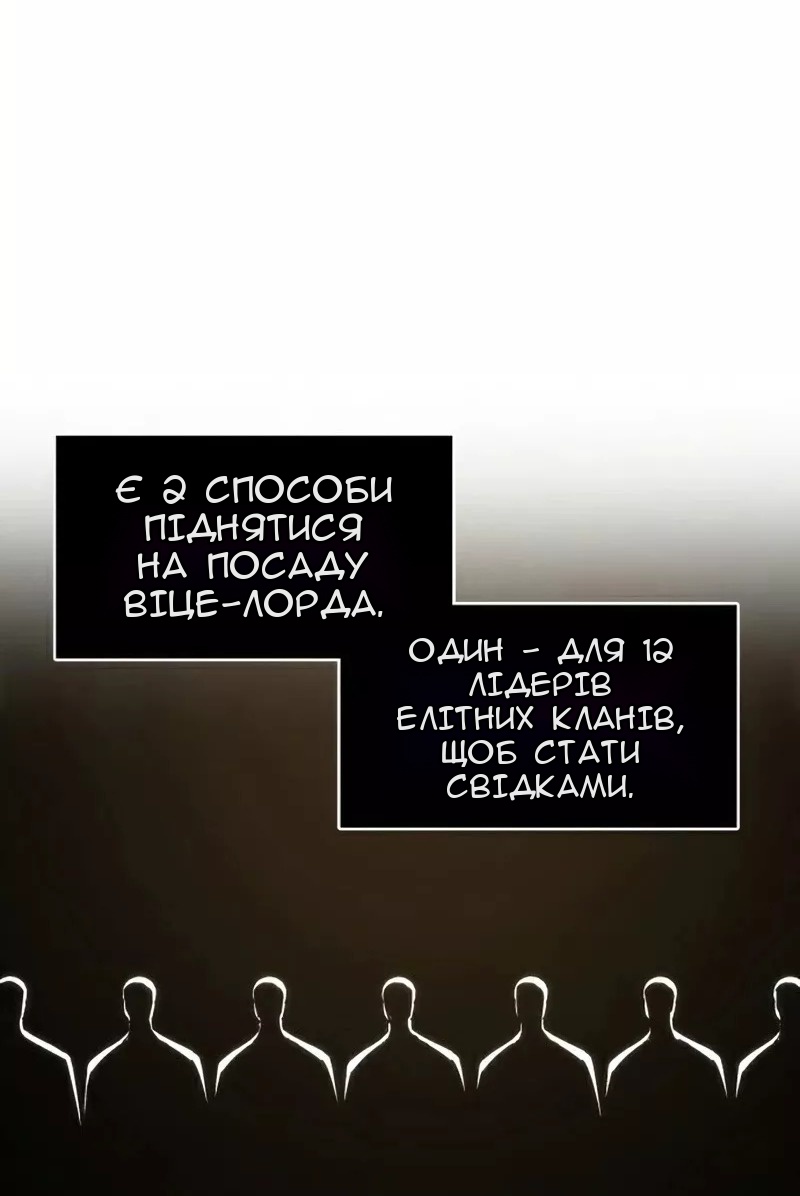 Сторінка 65