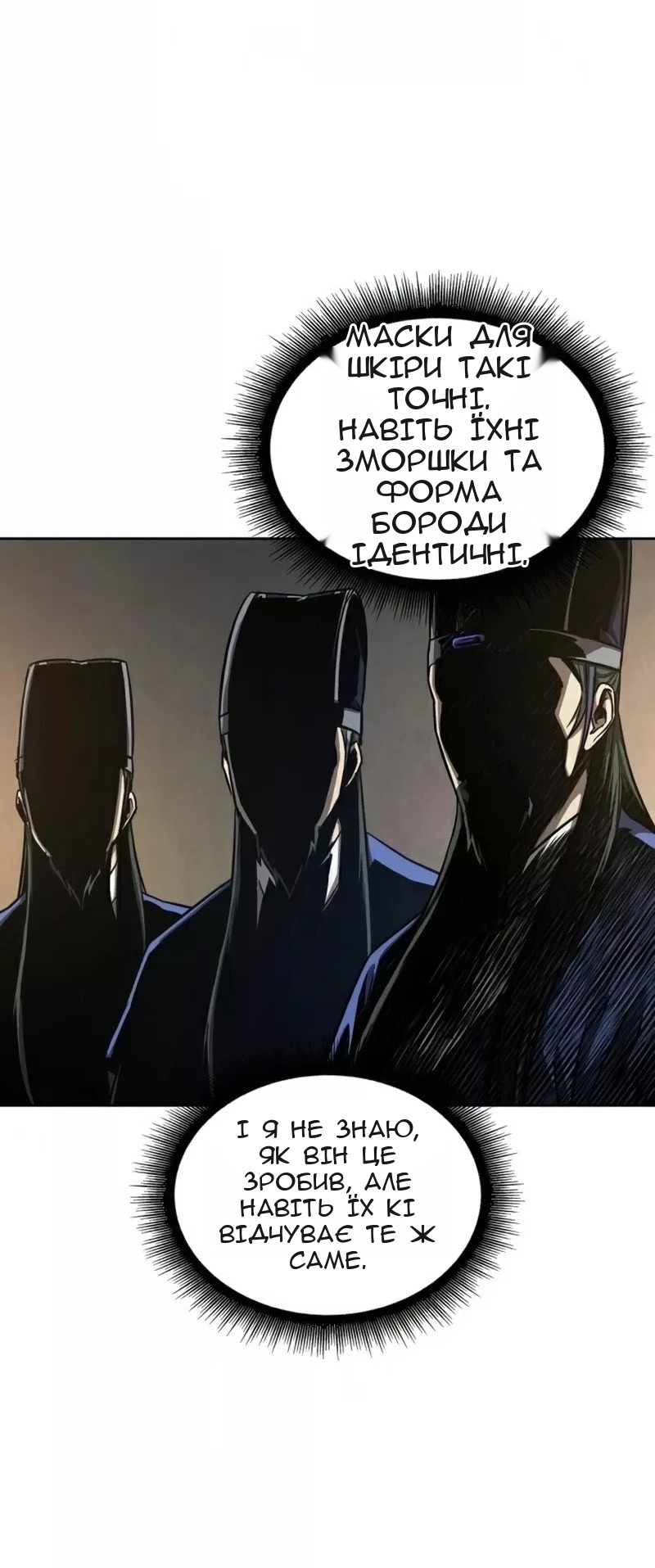 Сторінка 73