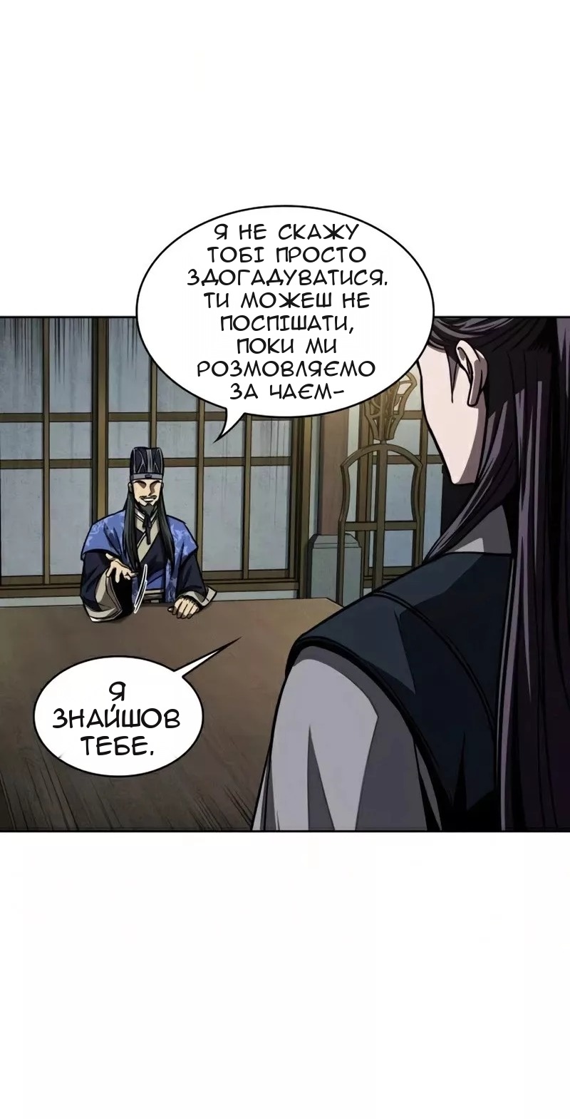 Сторінка 75
