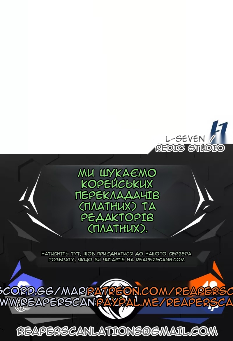 Сторінка 81