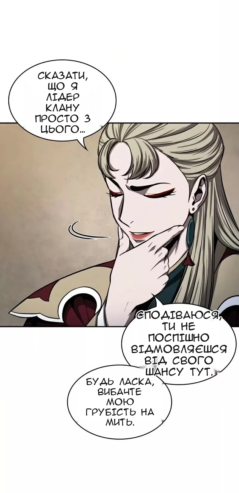 Сторінка 5