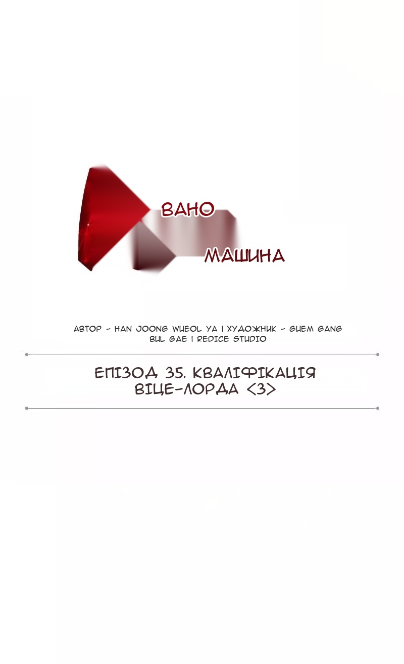 Сторінка 11