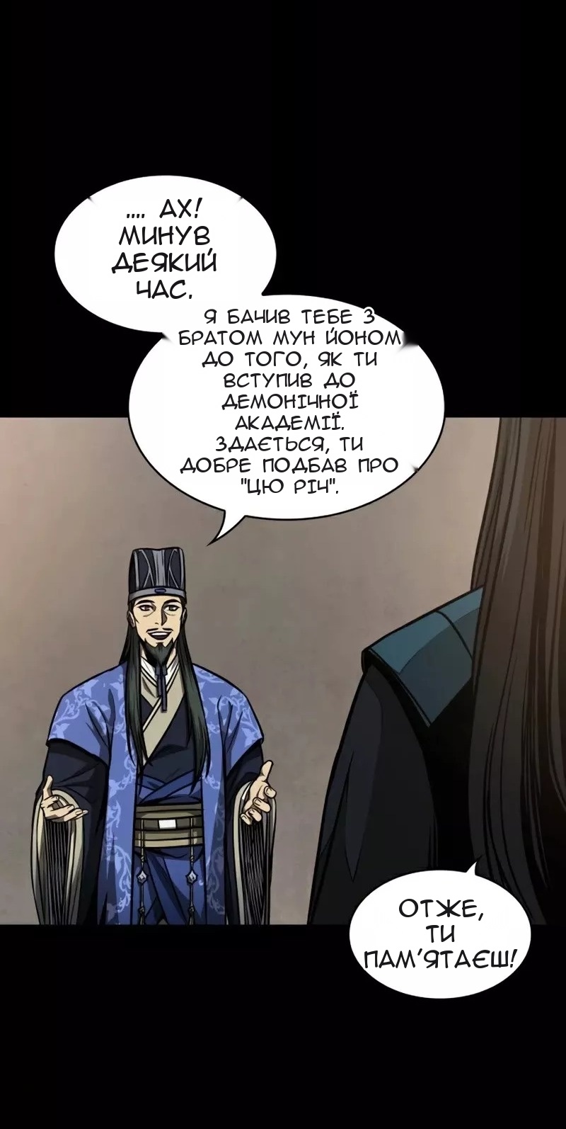 Сторінка 15