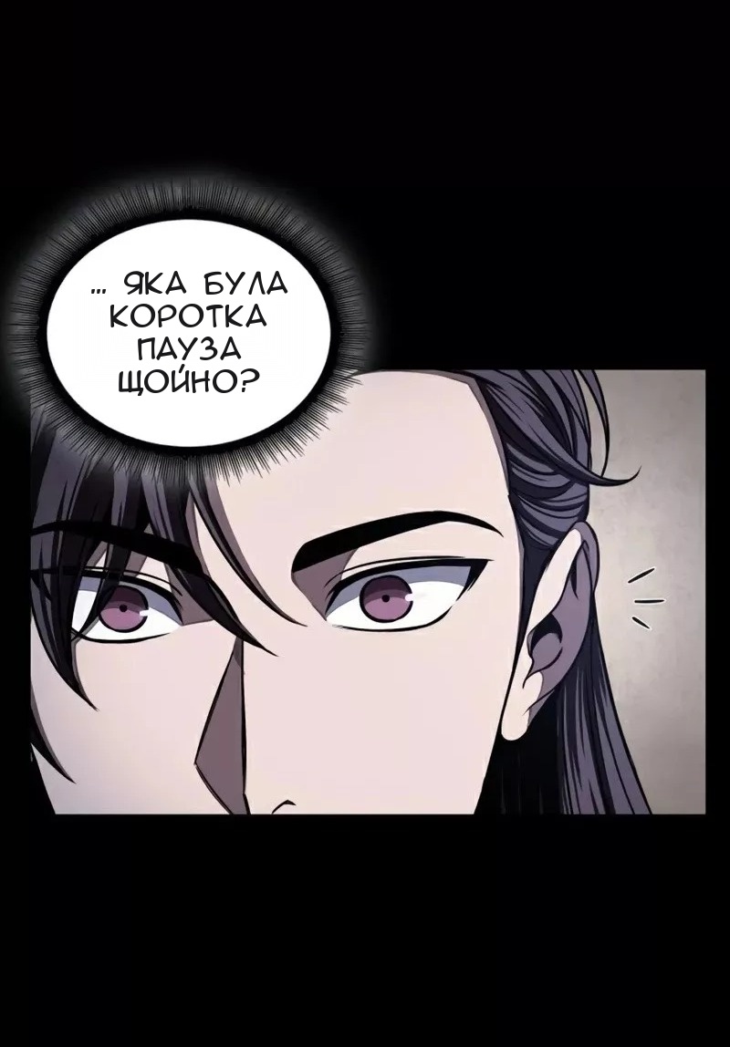 Сторінка 16