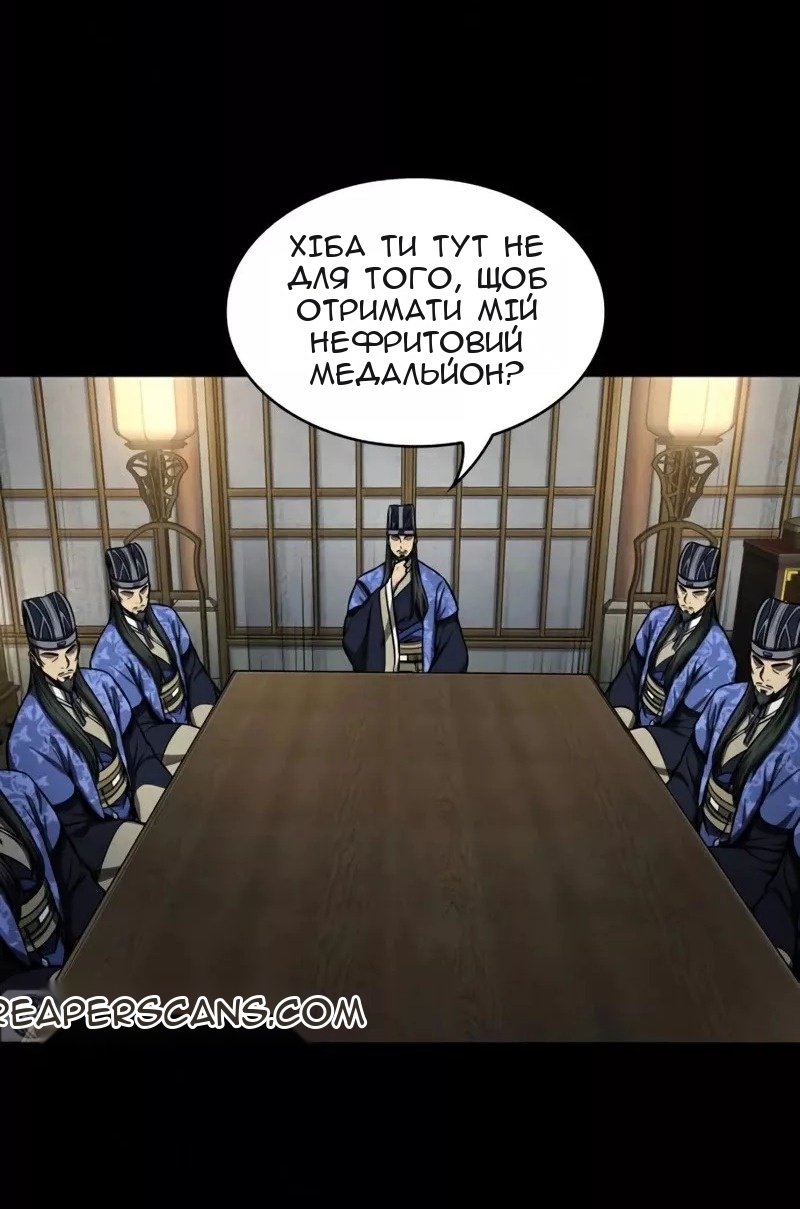 Сторінка 20