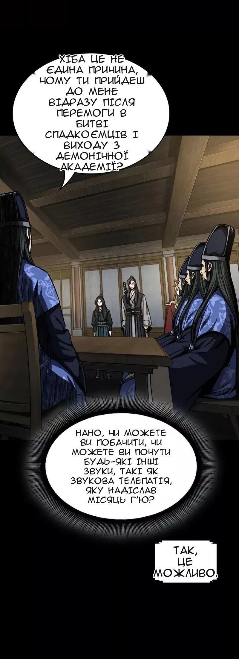 Сторінка 22