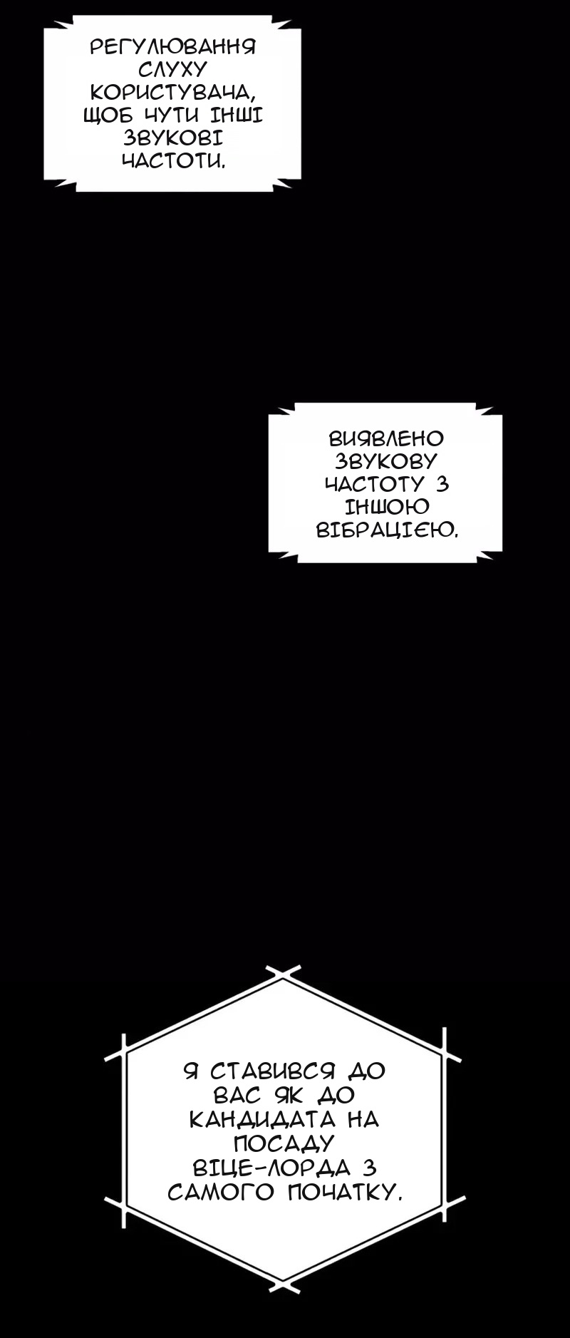 Сторінка 24