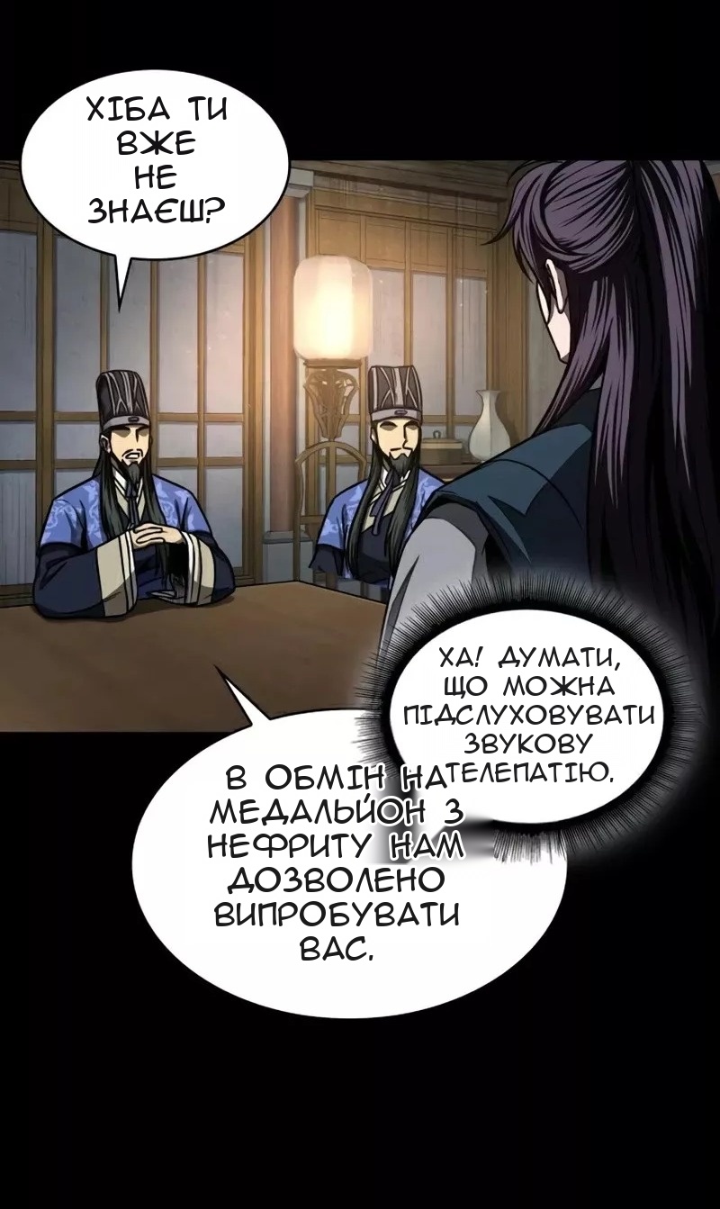 Сторінка 26