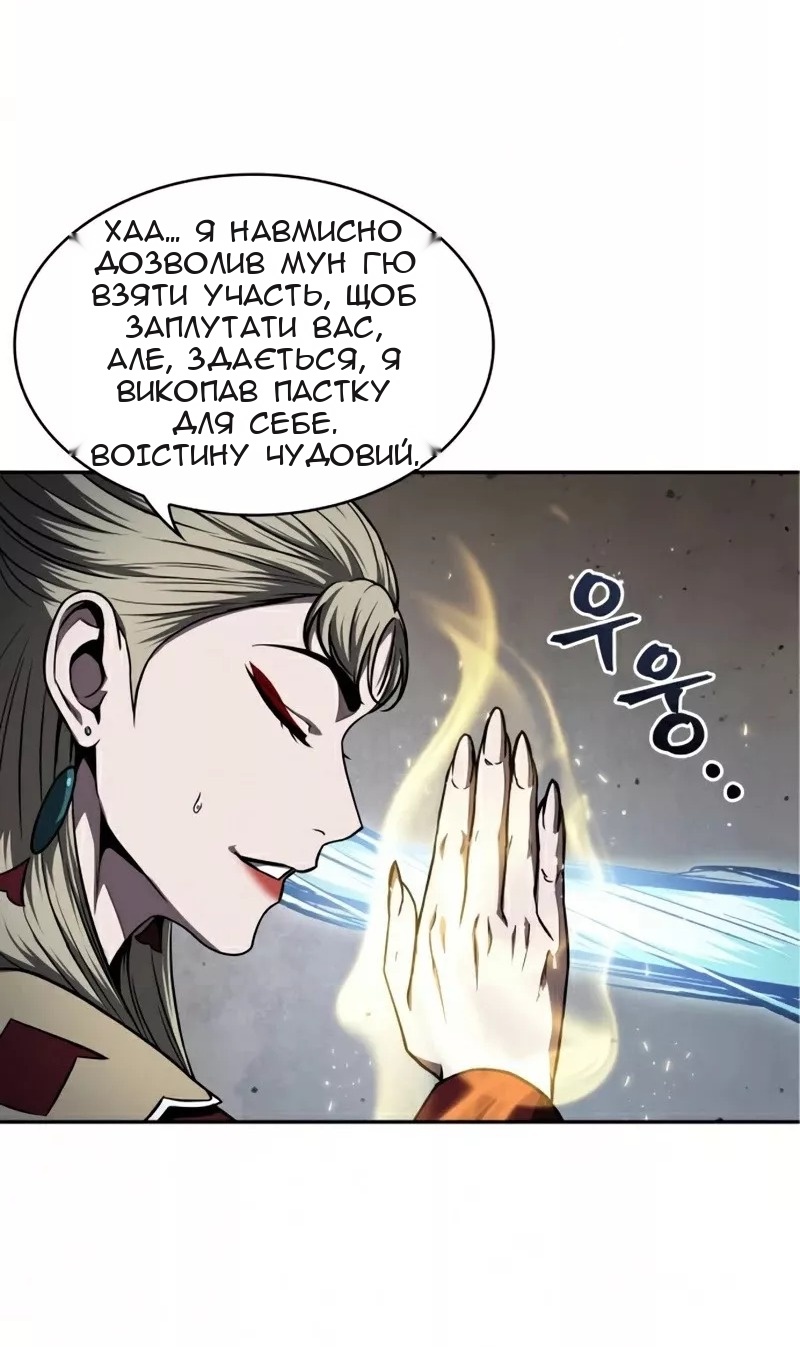 Сторінка 30