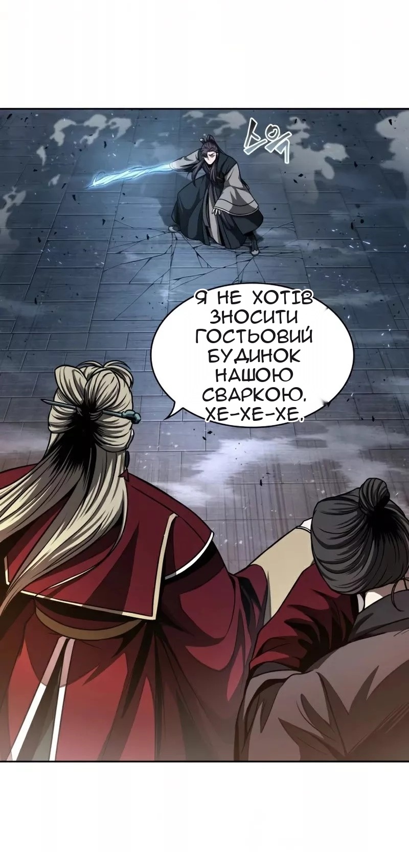 Сторінка 42