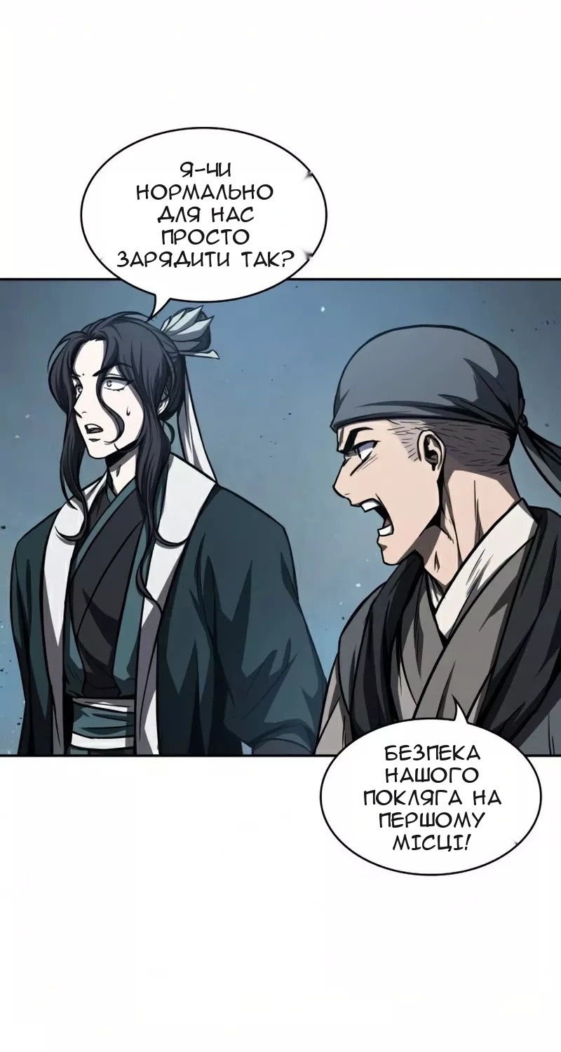 Сторінка 60