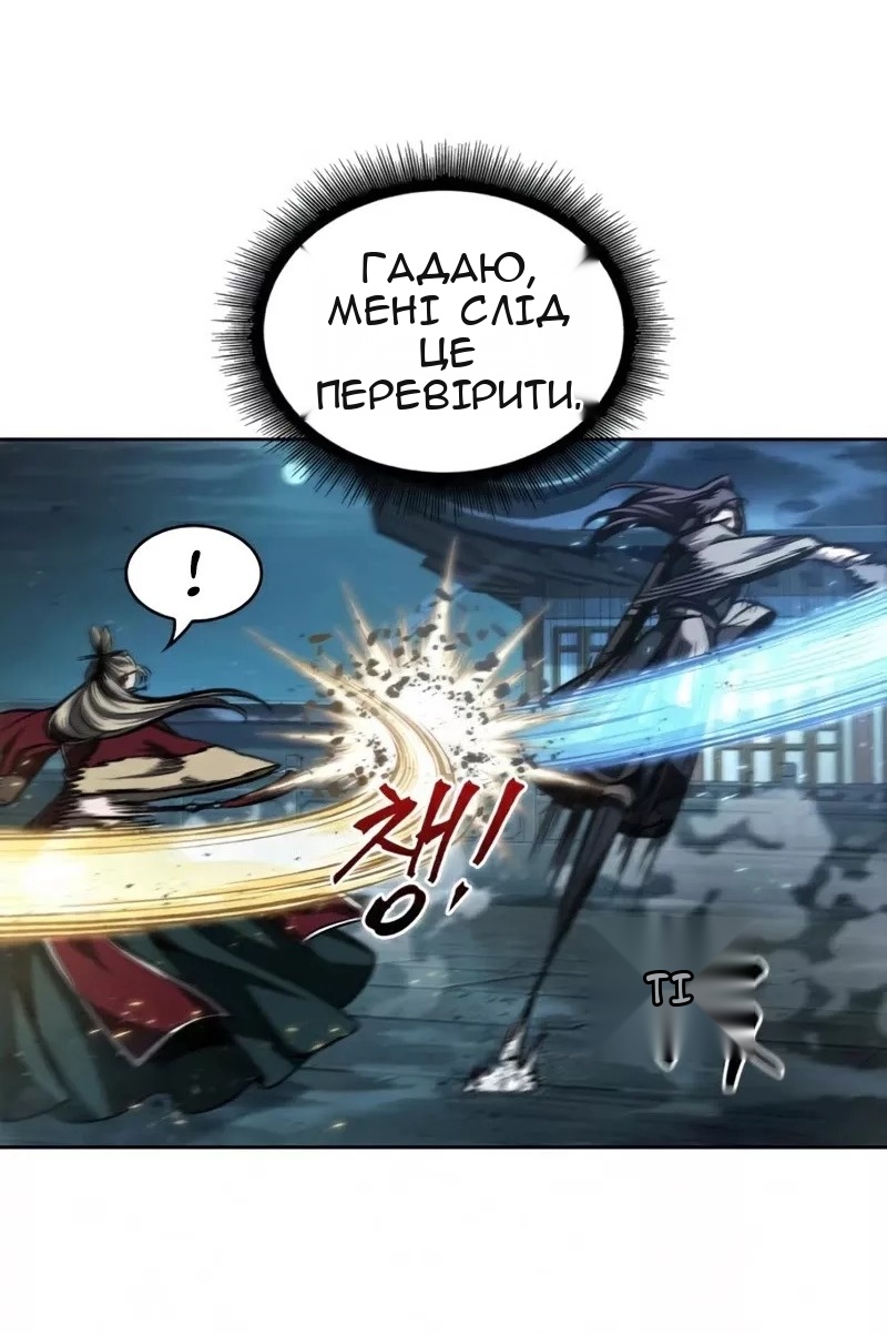 Сторінка 65
