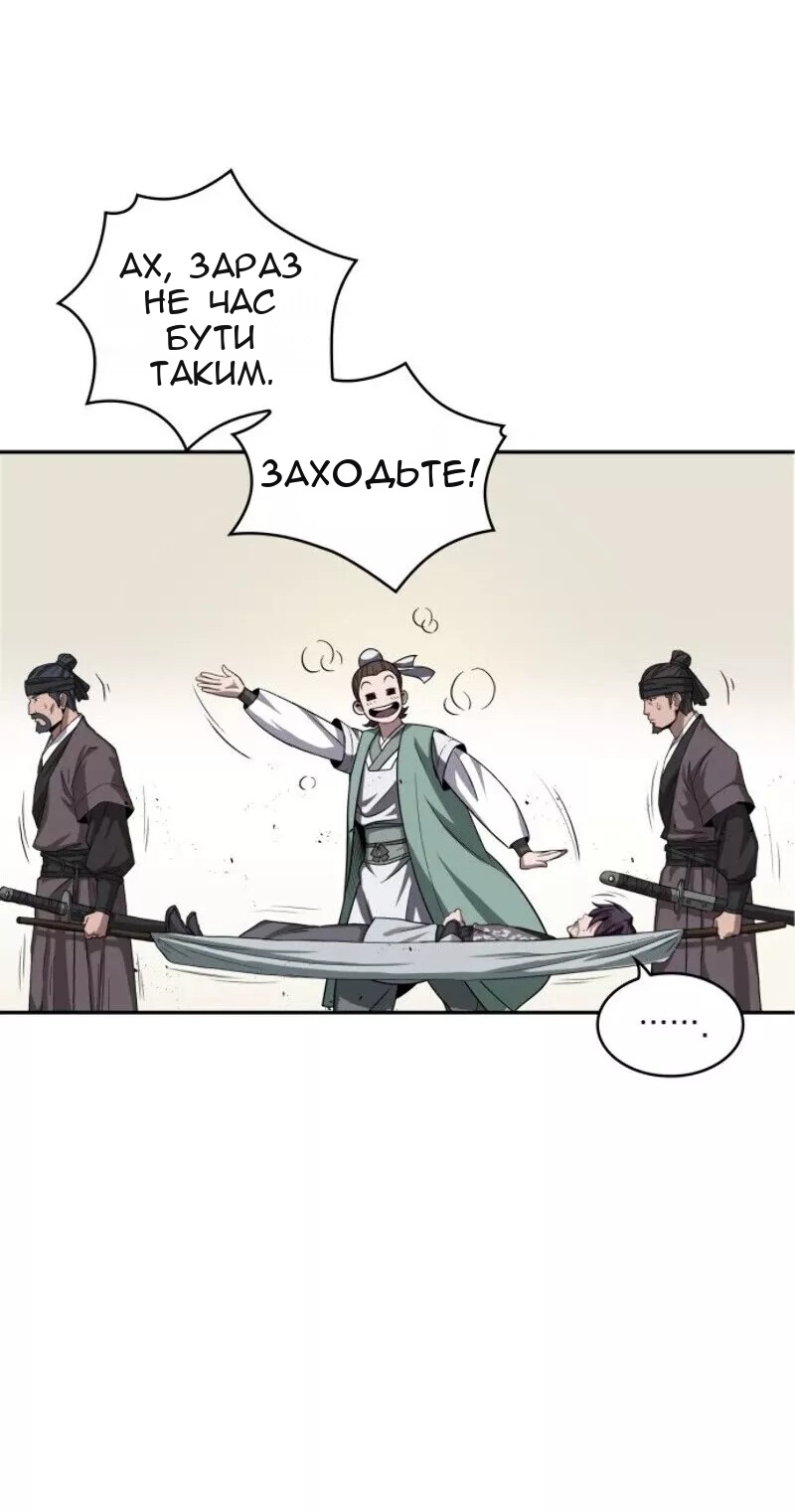 Сторінка 7