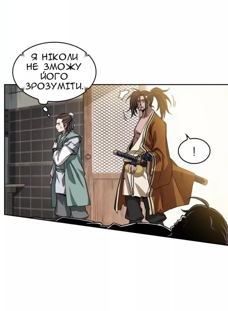 Сторінка 25