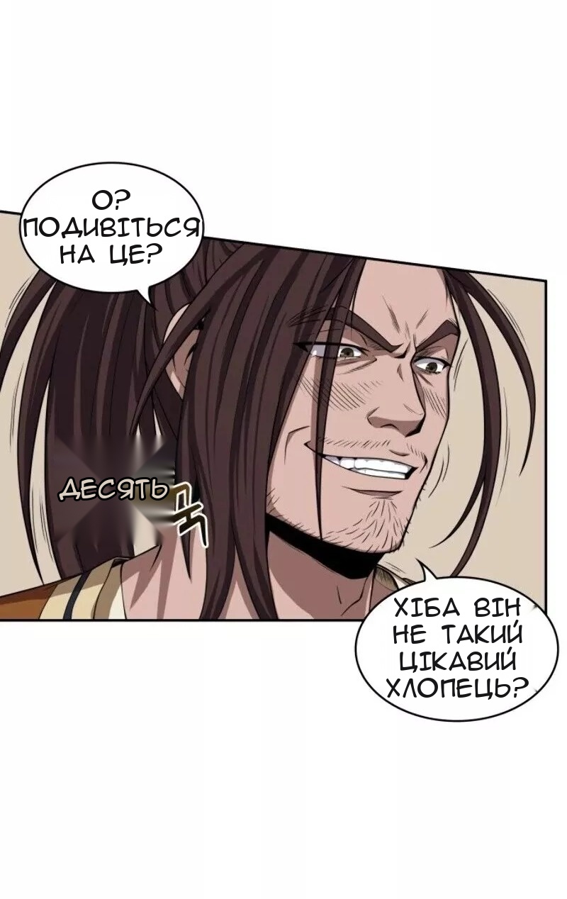 Сторінка 26