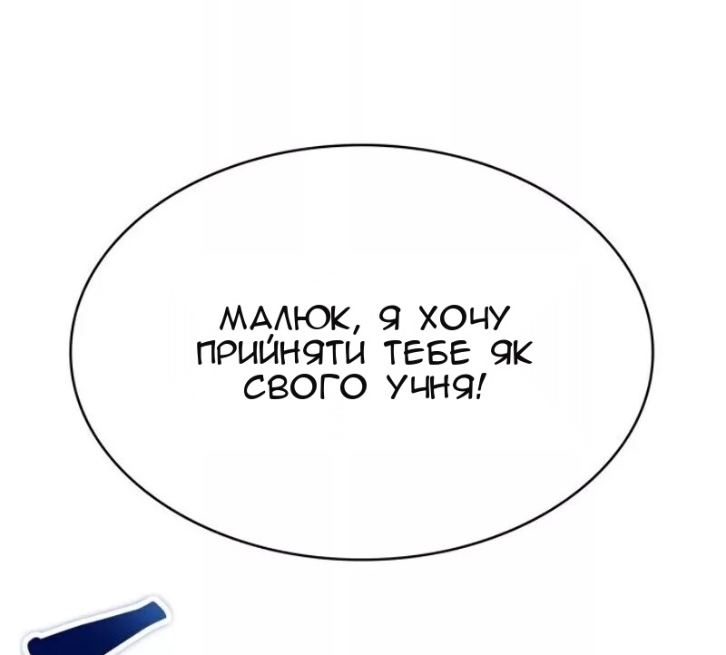 Сторінка 53