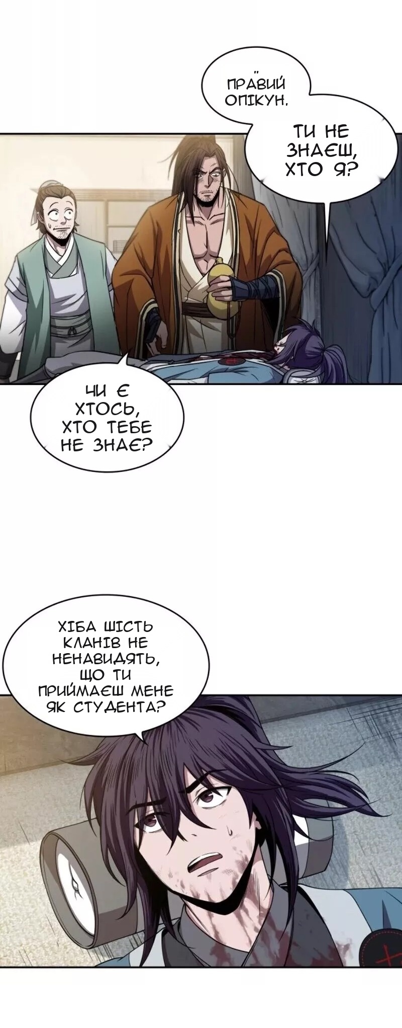 Сторінка 58
