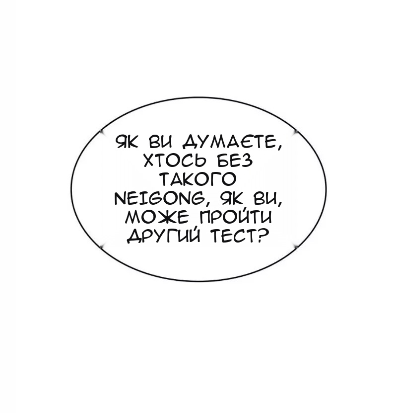 Сторінка 70