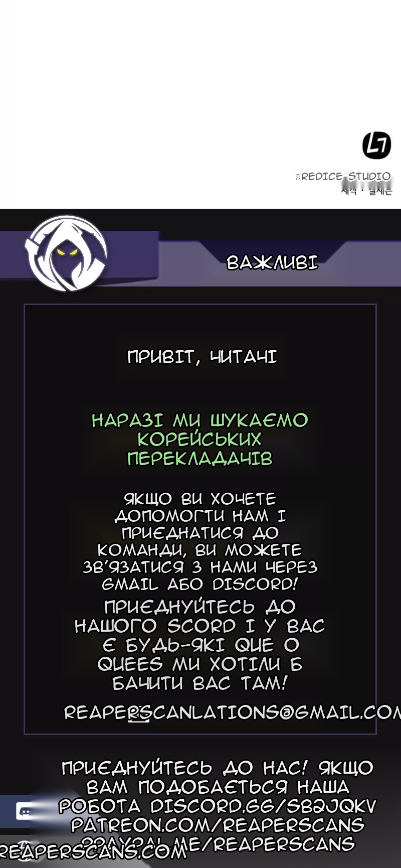 Сторінка 71