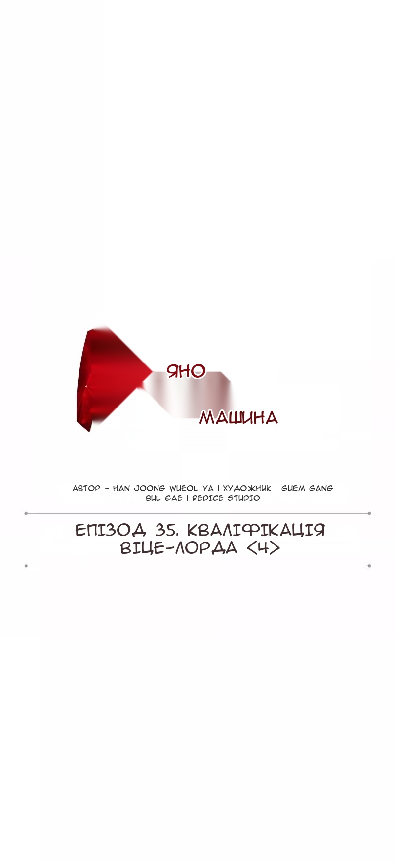 Сторінка 10