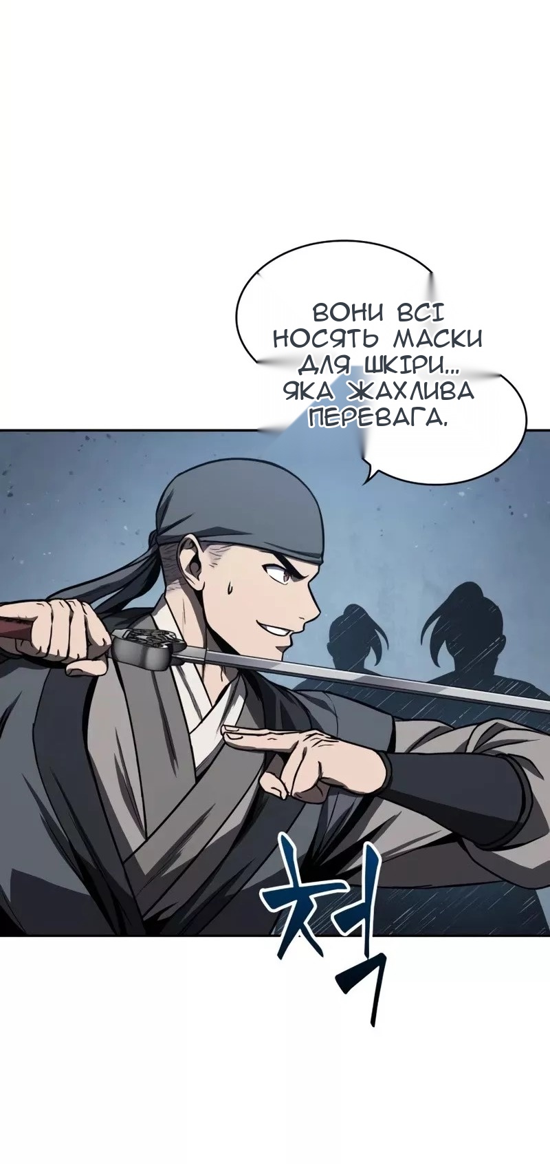 Сторінка 12