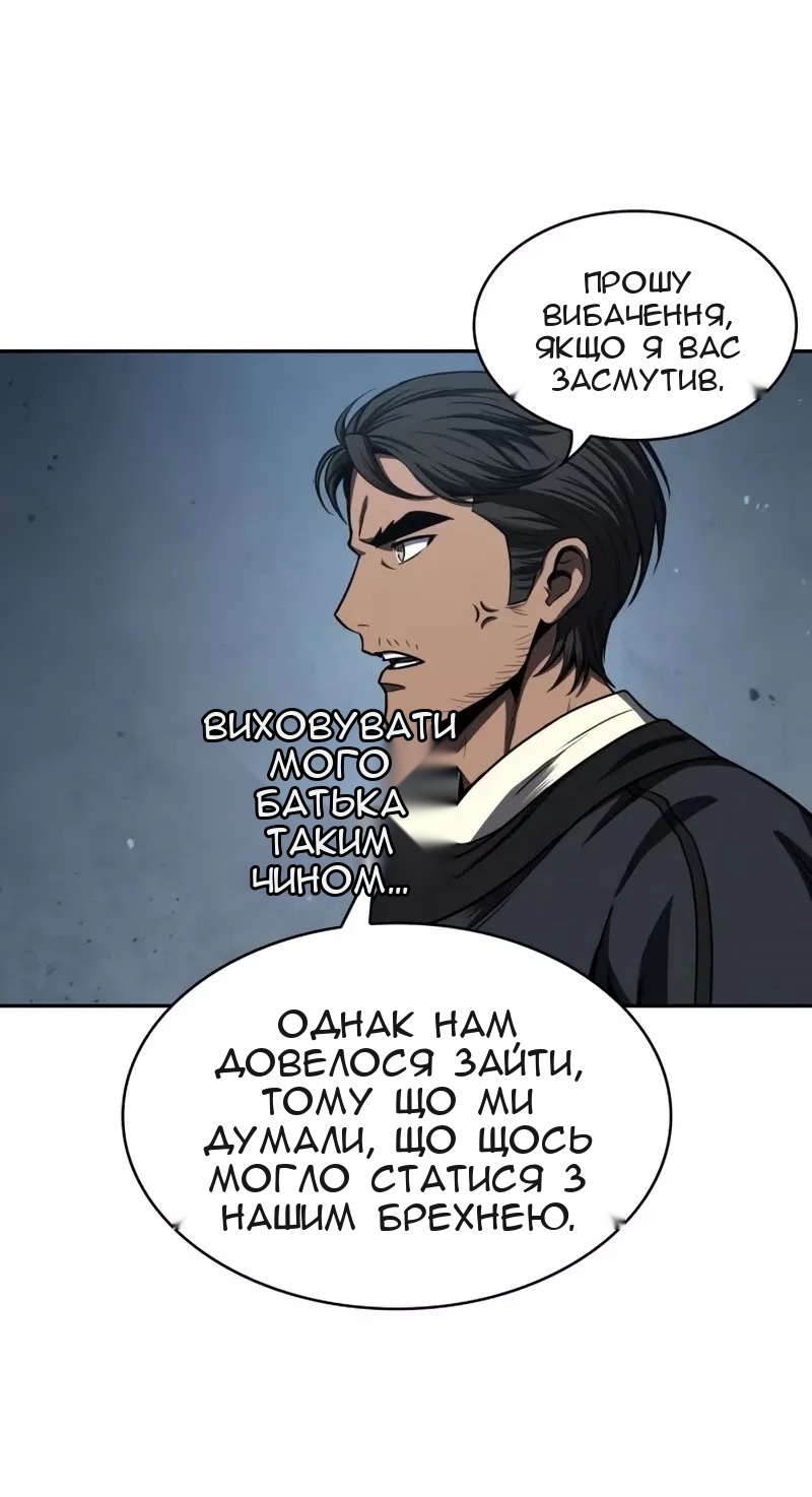 Сторінка 18