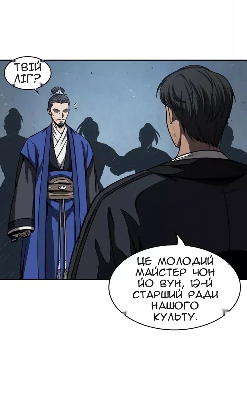 Сторінка 19