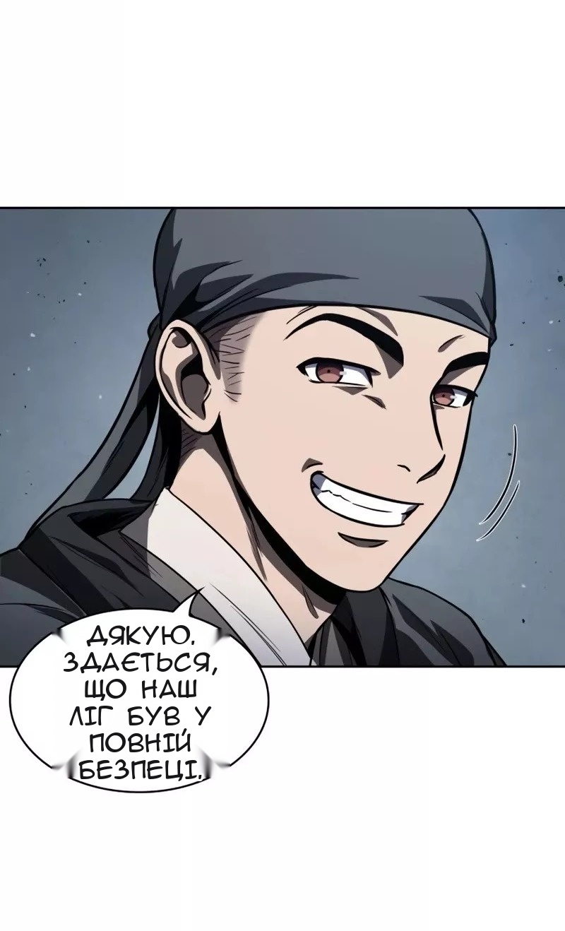 Сторінка 46
