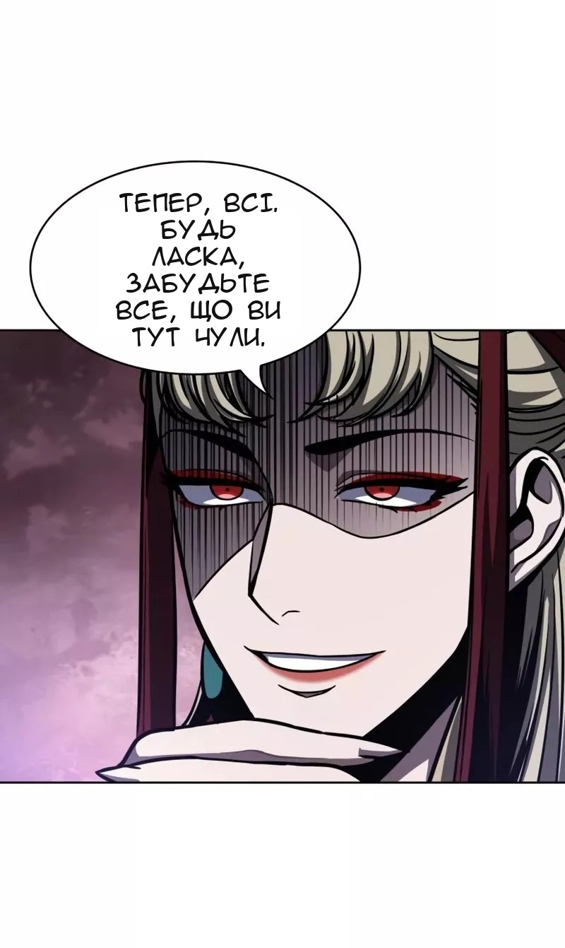 Сторінка 58