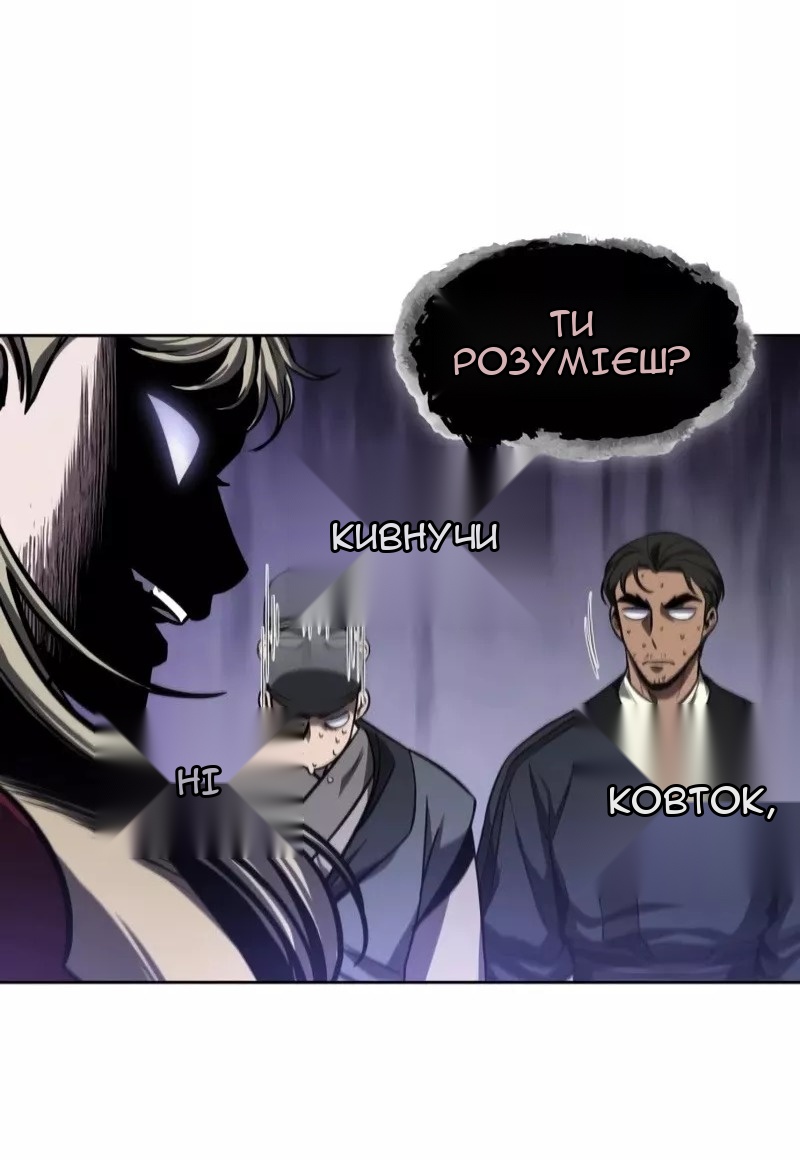Сторінка 59