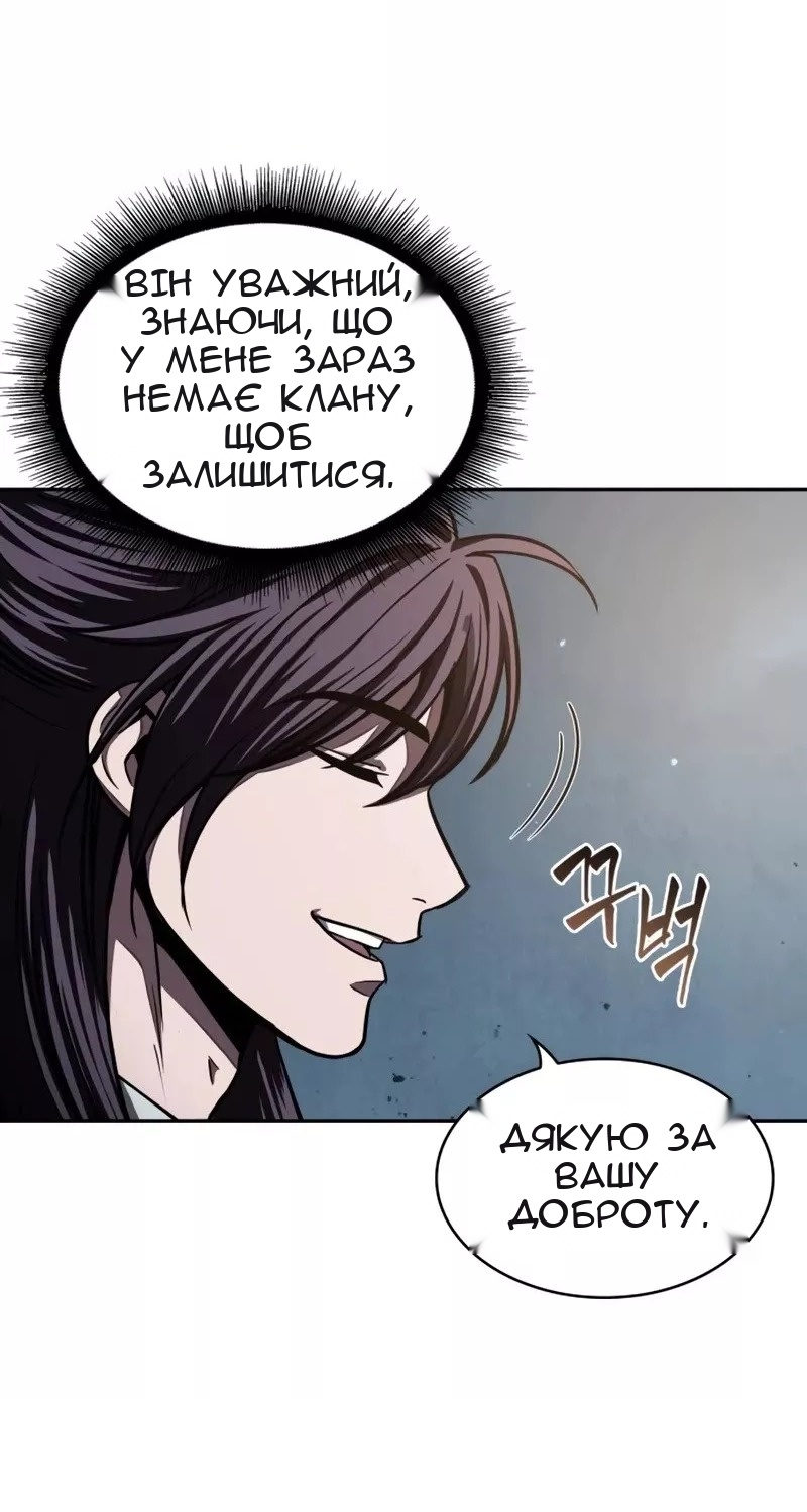 Сторінка 68